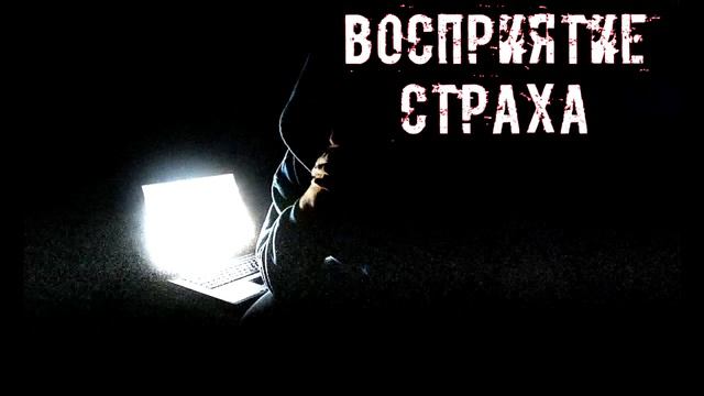Страшная история - Подольский - ужасы, мистика, в квартире смотреть онлайн