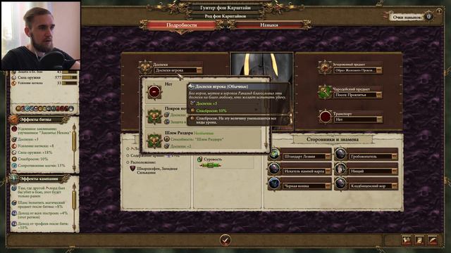 СЛОЖНАЯ ЖИЗНЕННАЯ СИТУАЦИЯ - Total War: WARHAMMER II прохождение за Графства вампиров #18 смотреть онлайн