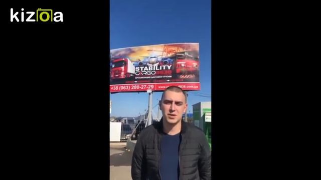 Доставка груза из Китая и Турции в Украину "Stability Cargo 8838" смотреть онлайн