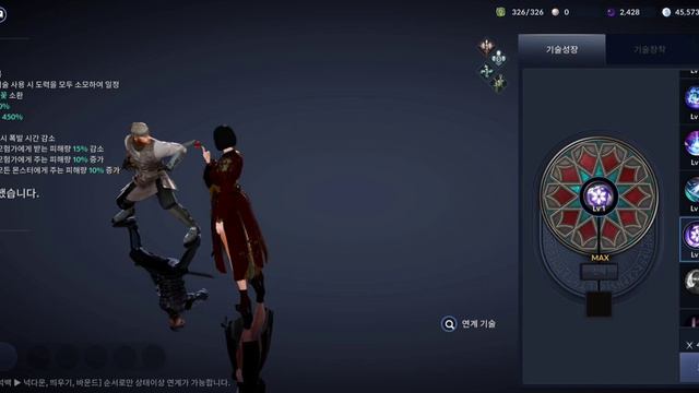 Class Rework Skill Review - Black Desert Mobile Kr смотреть онлайн