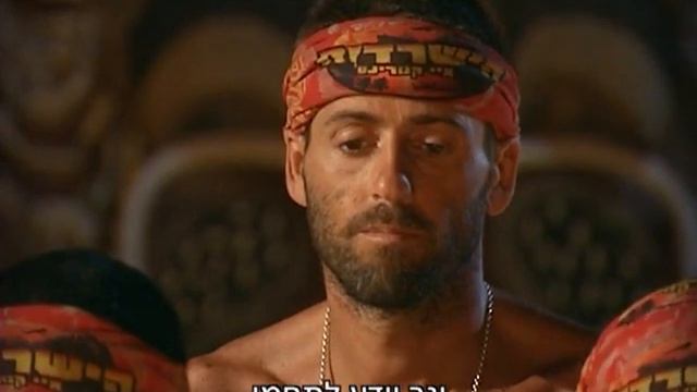 Survivor Israel 5, Episode 11 (2) смотреть онлайн