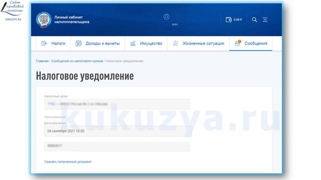 Творческий Путь к Инновациям