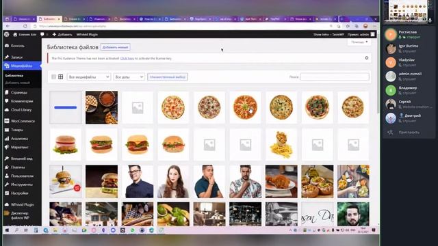 Image Optimization Pro - оптимизация изображений, WebP. Обзор и тест плагина смотреть онлайн