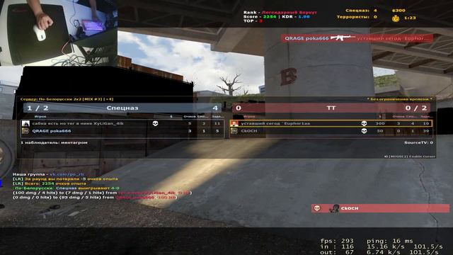 2х2 client mod /css v34 смотреть онлайн
