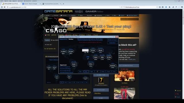 Настройка Matchmaking Server Picker