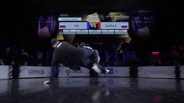 Alik vs Zip Rock ★ TOP16 BBOYS Break Rumble Arkhangelsk 2023 смотреть онлайн
