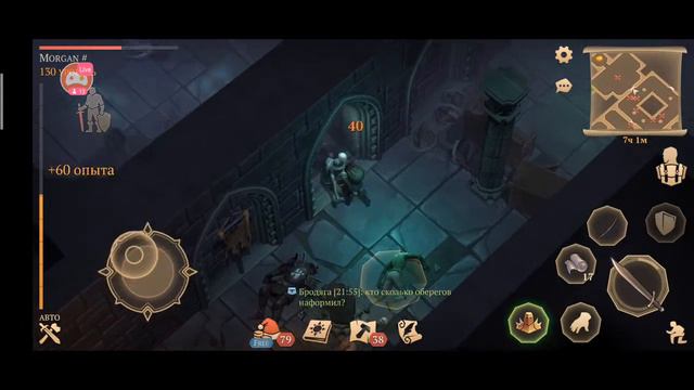 Рождественский Стрим/ Grim Soul: Dark Fantasy Survival смотреть онлайн