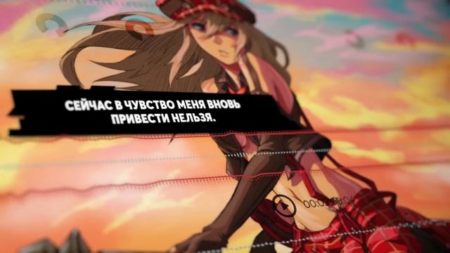 Пожиратель богов ОСТ [Long Way] (Русский кавер от Jackie-O) смотреть онлайн