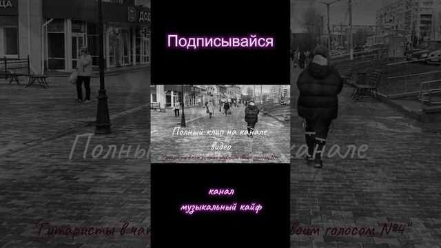 Rauf & Faik - КОЛЫБЕЛЬНАЯ/ КАВЕР версия смотреть онлайн