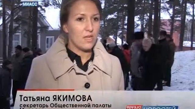 Жители Тургояка активизировались против незаконных действий арендатора 50 соток земли смотреть онлайн