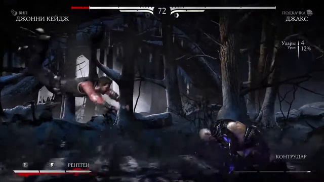 Mortal Kombat Прохождение 1 Главы смотреть онлайн