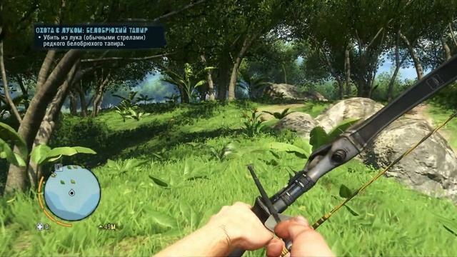 Far Cry 3 - Охота с луком: белобрюхий тапир смотреть онлайн