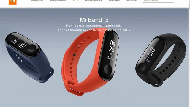 Обзор Mi Band 4 смотреть онлайн