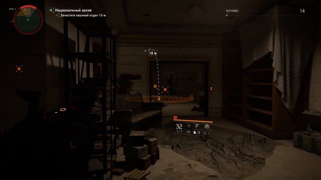 Прохождение The Division 2 - Забрать документы из национального архива #16 смотреть онлайн