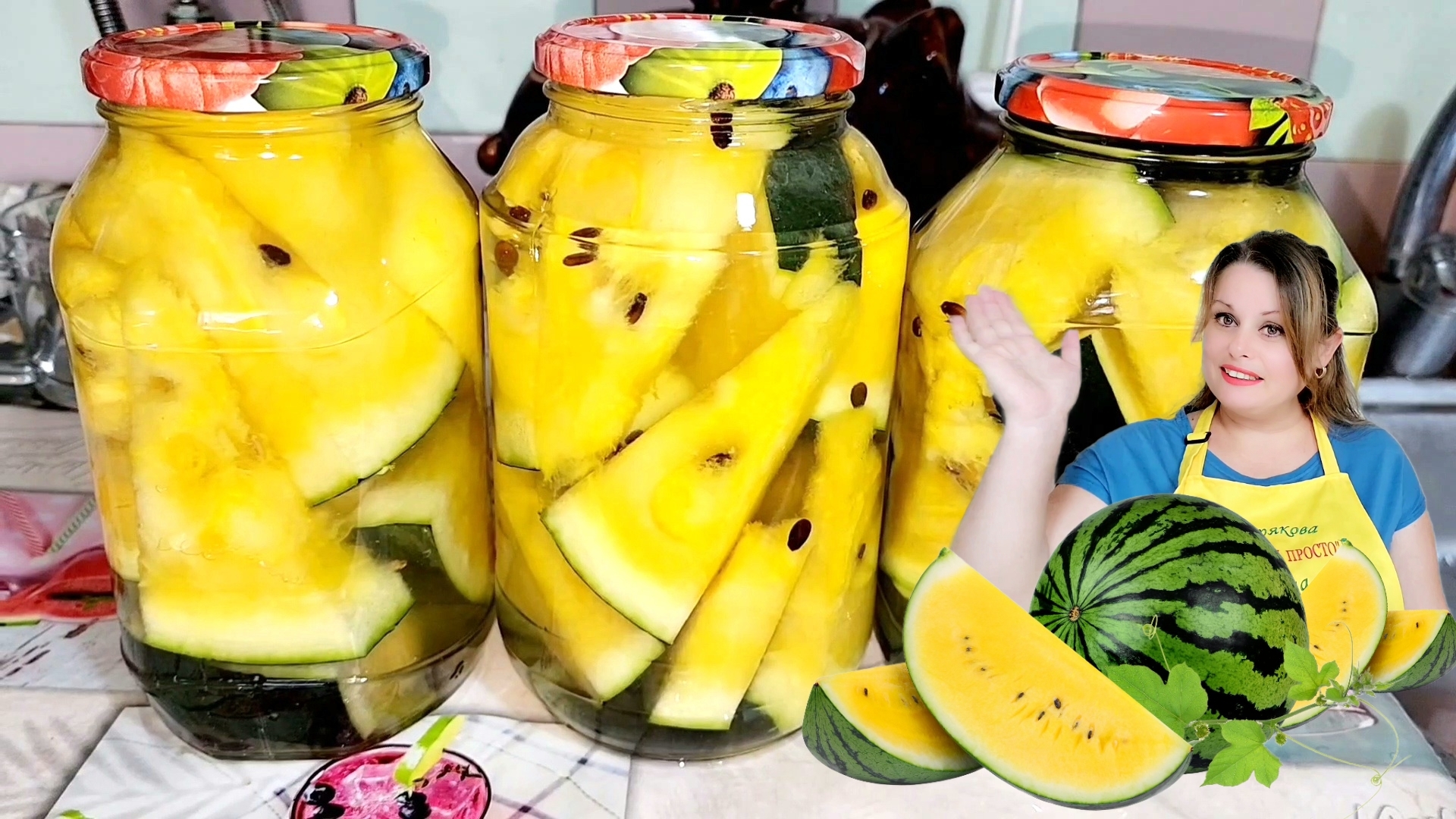 МАРИНОВАННЫЙ ЖЁЛТЫЙ АРБУЗ В БАНКАХ НА ЗИМУ. БЕЗ УКСУСА.🍉🍉🫙 смотреть онлайн