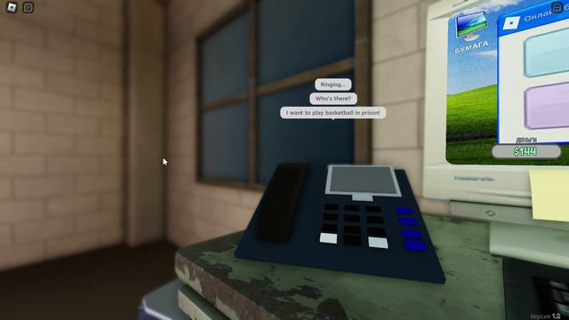 играю в making scam calls to save your best friend tycoon смотреть онлайн