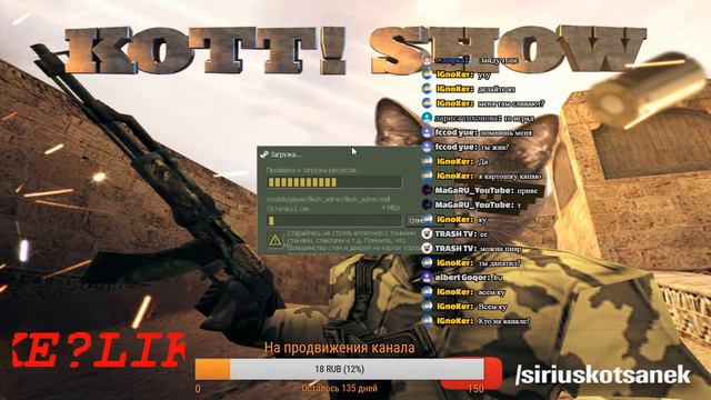 🔥| СТРИМ | ПИАР | ОЦЕНКА КАНАЛОВ |🔥 смотреть онлайн