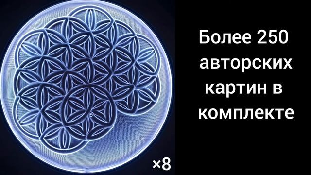 Кинетический стол LunaStol с авторскими рисунками смотреть онлайн