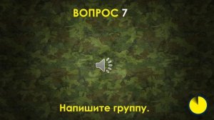 Квиз ДоZор День Мужика