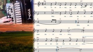 ОЙ ТО НЕ ВЕЧЕР баян ноты ре минор