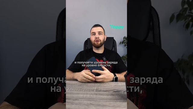 Новая функция лимит заряда – 80% смотреть онлайн