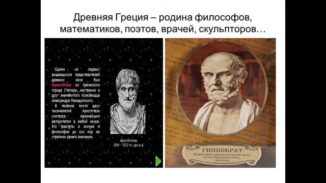 Год Греции в России смотреть онлайн