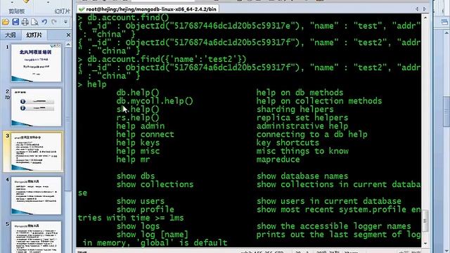 1 3 MongoDB shell详解 смотреть онлайн