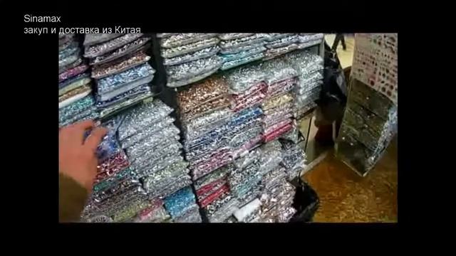 Оптовый рынок аксессуаров для бижутерии в Иу, Китай. смотреть онлайн