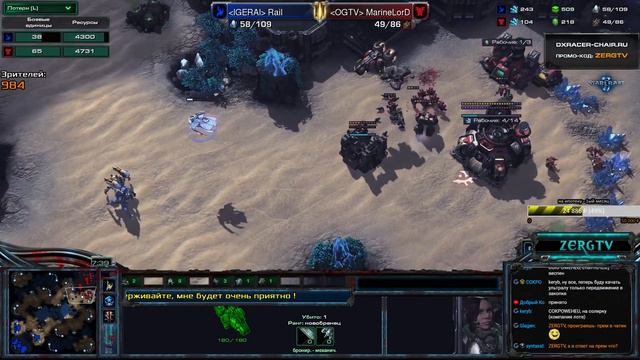 ★ HomeStoryCup 18 - Rail vs MarineLord | StarCraft 2 с ZERGTV ★ смотреть онлайн