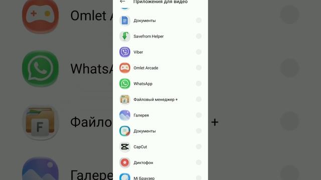 Как снимать с выключенным экраном смотреть онлайн