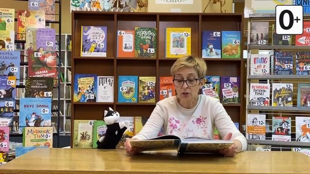 Виртуальная «Комната сказок». Откуда у кенгуру сумка. Австралийская сказка смотреть онлайн