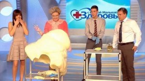 Здоровье. Выпуск от 26.01.2014