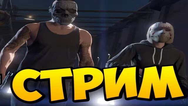 Смотри Видосики👿 Общаемся на стриме! Всем Добра👿18+ смотреть онлайн