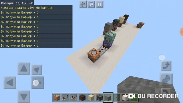 Tutorial по команде:"/testforblock"|Майнкрафт ПЕ|Второй туториал смотреть онлайн