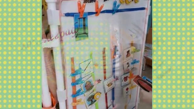 многофункциональная ширма смотреть онлайн