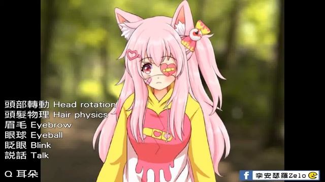 【Facerig 2D model】Shiro-模型演示(擁有者-Andiemations) смотреть онлайн