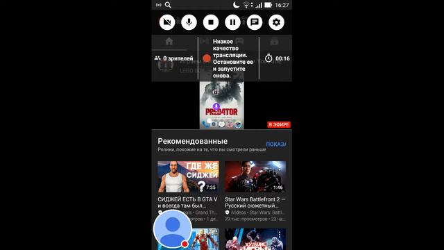 Играем в игрули и смотрим YouTube смотреть онлайн