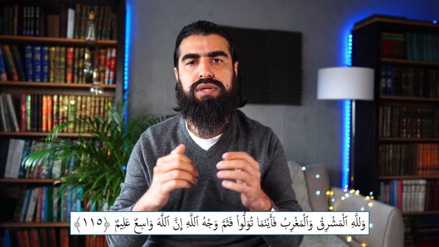 Quran Series: Surah al-Baqarah V.115 смотреть онлайн