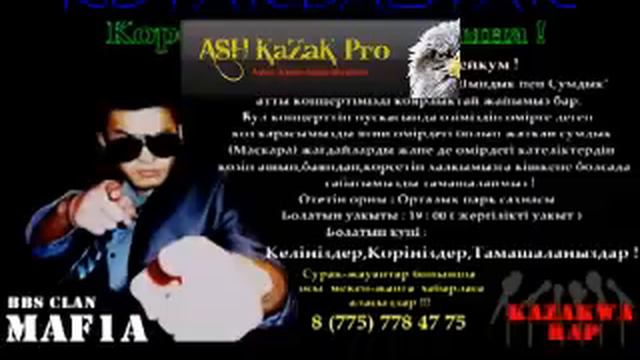 КАЗАК РЭП MAF1A Diss ash kazak pro малдарына смотреть онлайн