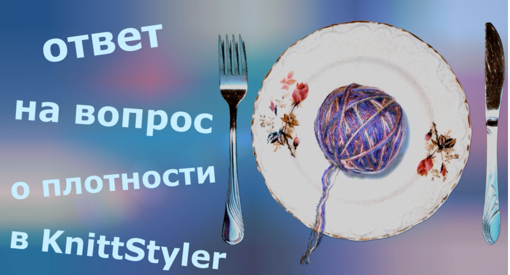 Ответ на вопрос о разной плотности смотреть онлайн