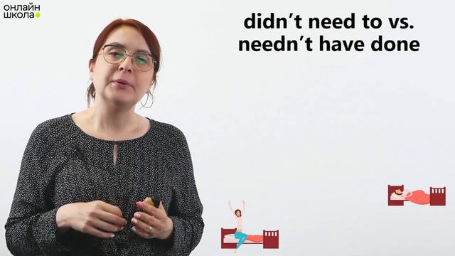 Semi-modal verbs: need. Урок 38. Английский язык 6-7 класс смотреть онлайн