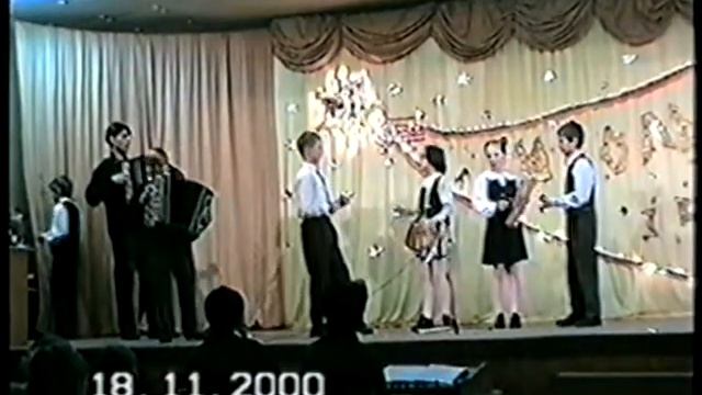 2000 год, гимназия 44 г. Иваново, 3г класс))) смотреть онлайн