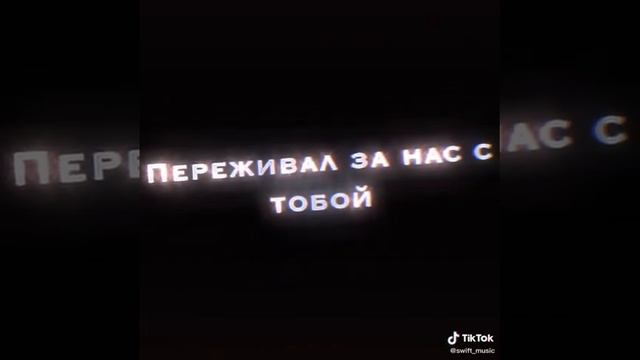 стих (футажи) смотреть онлайн