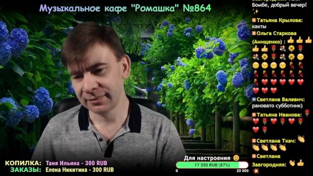 Прянов, я подарю тебе цветы. Весёлая песня про любовь. Караоке. смотреть онлайн