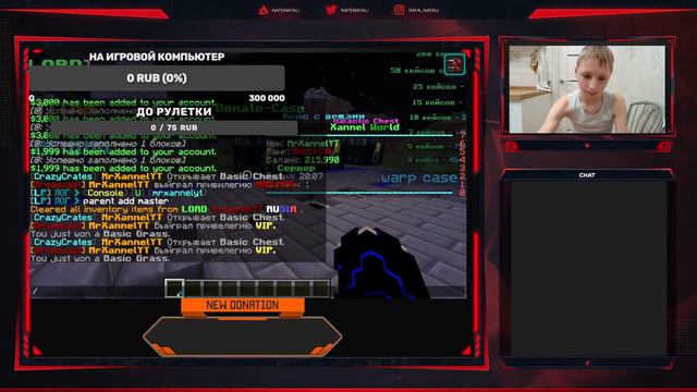 Играю на своем сервере атернос XannelWorld смотреть онлайн