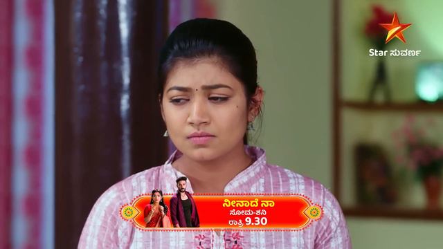 Neenadena | Mundina Sanchike | Star Suvarna смотреть онлайн