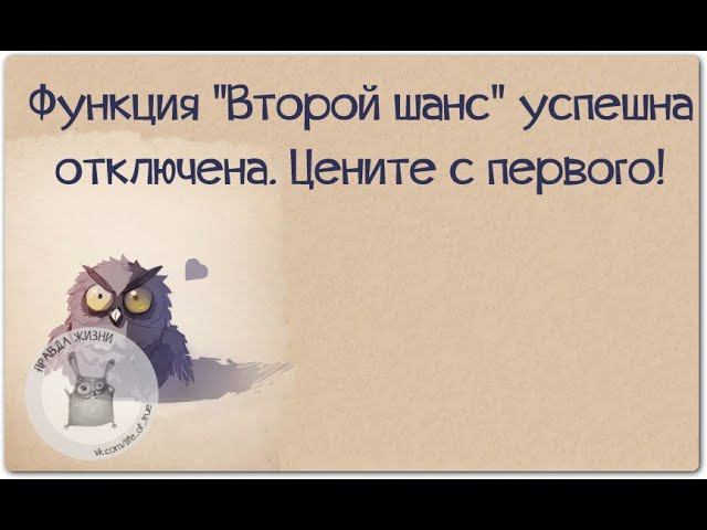 КАКИЕ ЗНАКИ ЗОДИАКА ДАЮТ ЛЮБИМОМУ ЧЕЛОВЕКУ ВТОРОЙ ШАНС НА ИСПРАВЛЕНИЕ? ЗАНИМАТЕЛЬНАЯ АСТРОЛОГИЯ смотреть онлайн