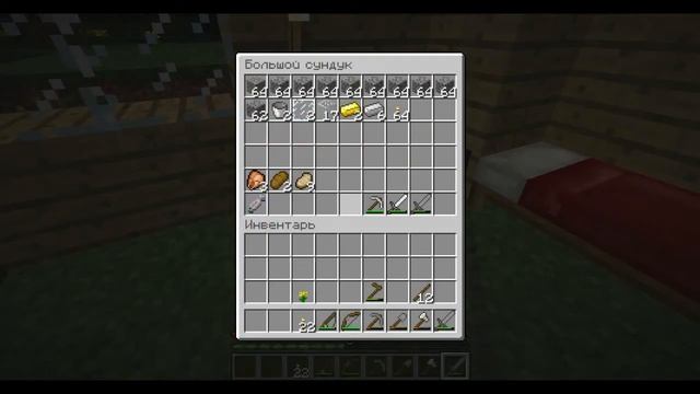 Выживание в minecraft 12серия-Я вернулся=) смотреть онлайн