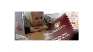 Льготы одиноким пенсионерам в Москве в 2021 (по ЖКХ, транспортному налогу)