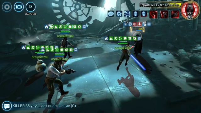 Галактическая легенда Рэй. Прохождение в Лоу тире смотреть онлайн